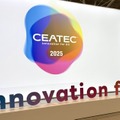 CEATEC 2025開幕　AWARDはドコモ『痛み共有基盤』・村田製作所『マスク装着マイク』・シャープ『LEO衛星通信端末』が大臣賞　講評と余談