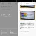 AIボイスレコーダー「Plaud Note Pro」レビュー：ディスプレイ搭載で使い勝手が大幅向上