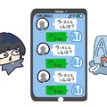 同じような答えを繰り返す“退屈なAI”が、プロンプトのわずかな工夫で多様性ある回答（生成AIクローズアップ）