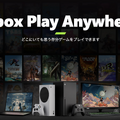 ASUS ROG Xbox Allyレビュー 「Xbox」を冠した携帯ゲーミングPC次世代機、マイクロソフト全面協力の狙いは？