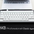 有線HHKBが静音化・高速打鍵リニューアル、HHKB Professional Classic Type-S発売。キーマップ変更も対応