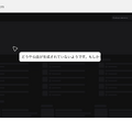 Mac版AIブラウザ「ChatGPT Atlas」の突破力に感歎。「Sunoで今日の天気を織り込んだ曲を作って」と頼んだらあっさりできちゃいました（CloseBox）