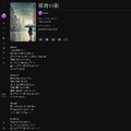 Mac版AIブラウザ「ChatGPT Atlas」の突破力に感歎。「Sunoで今日の天気を織り込んだ曲を作って」と頼んだらあっさりできちゃいました（CloseBox）