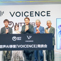 声をデータとして扱う時代に──NTTが仕掛ける音声AIのトラスト基盤「VOICENCE」(石野純也)