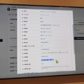 声をデータとして扱う時代に──NTTが仕掛ける音声AIのトラスト基盤「VOICENCE」(石野純也)