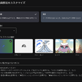 Googleがなんでも「カワイイ」「アニメ」で解説してしまう。NotebookLMの新テーマを試してみた(CloseBox)