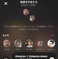 Soraアプリ、日本の全ユーザー（iPhone）に開放。ペットやキャラもカメオ登録できるようになったので、愛猫と猫耳少女に共演してもらった（CloseBox）