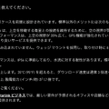 衛星インターネットStarlinkの工事に朗報？クルマの屋根に乗せて常時接続できる時代到来（CloseBox）