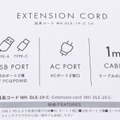 「PD対応」はホント？ダイソーのUSB-Cポート付き電源延長コード（1100円）を検証：#てくのじ何でも実験室