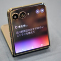 AIキーが追加された「razr 60 ultra」 4.0インチ外画面とLook & Talkで縦折りスマホの活用範囲が広がる(石野純也)