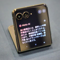 AIキーが追加された「razr 60 ultra」 4.0インチ外画面とLook & Talkで縦折りスマホの活用範囲が広がる(石野純也)