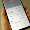 約3万円でAIをガシガシ使える大容量バッテリー搭載スマホ「OPPO A5 5G」発表（スマホ沼）