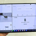 サムスンの3つ折りスマホ「Galaxy Z TriFold」実機を触ってきた（スマホ沼）