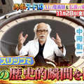 音声から映像まで“ほぼAIで制作”。地上波テレビ番組AIタイムスリップ企画をどう作ったか(CloseBox)