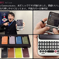 「ハカセとACCNのスマホ沼」第17回配信は1月30日（金）20時～ YouTube配信（スマホ沼）