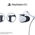 速報：PlayStation VR2は7万4980円、2月22日発売。PSNアカウント連携の先行予約を実施