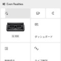 いろいろズルできそうなスマートグラス「Even G2」を試す（動画）