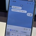 サムスンGalaxy S26シリーズ発表、国内予約開始。驚きのプライバシーディスプレイ採用、日本でもS26+販売