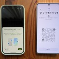 ずっとNexus→PixelなGoogleスマートフォンユーザーは「Galaxy S26 Ultra」をどう感じたか（Google Tales）