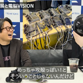動画更新:XREALの中の人と語る攻殻機動隊展『電脳VISION』・Android XR『Project Aura』とARグラスの今後 3月9日22時プレミア配信