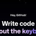 「Hey, GitHub! 」でコーディングして実行。GitHubが音声制御機能をプレビュー公開