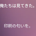 「生成AIが、最初からなかったことにするみたいに 新しい世界を始めようとしている」 そんな感傷的な曲ができたから、Claude Codeで歌詞同期ビジュアライザーを作った(CloseBox)