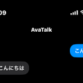 iPhone Airだけで動くAIとの音声対話アプリ、Claude Codeが一晩で作ってくれました。そして実感したMacとiPhoneの格差（CloseBox）