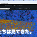 8GBメモリのMacBook Neoでもド派手にグリグリ動く。Claude Codeで自作ビジュアライザーに3D Gaussian Splatを組み込んだら目まぐるしくも不思議なミュージックビデオができた（CloseBox）