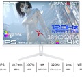 JAPANNEXTの27型4Kゲーミングモニタに白い新モデル、3万6980円　PS5の120Hz / VRR対応、付属品までホワイト