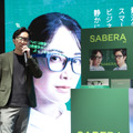 鯖江発のARグラス「SABERA」発表、通知や翻訳・ナビをFOV30度で表示　超早割6万4990円から