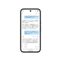 Google、約5gで1週間駆動のFitbit Air発表。Geminiが健康アドバイスするAIコーチを提供、Google Healthアプリに集約