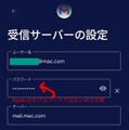 iPhoneからPixel 10aへのお引越しで気をつけておくこと(Google Tales)