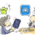 iPhoneからPixel 10aへのお引越しで気をつけておくこと(Google Tales)