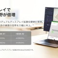 とっさに画面を消せる「プライバシーボタン」搭載USB-Cハブ、ベルキンが発売　デュアル4K出力や100W給電対応8ポート仕様
