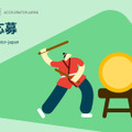 Google、日本のアプリ・ゲーム開発者向け海外展開支援策「Google Play Accelerator Japan」募集開始 Android XR開発者支援も