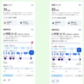 健康目指すひとびとのFitbit Air、Pixel Watchといっしょに手首に巻いて使ってみました(Google Tales)