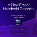 インテル、携帯型ゲーミングPC向け新プロセッサー「Arc Gシリーズ」を発表