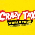 ヤーヤーヤーヤーヤー!セガ『クレイジータクシー:ワールドツアー』2027年発売 マルチ対応の完全新作、The Offspring楽曲も復活