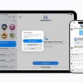 【WWDC26】アップル、次期OSに搭載の「子どもの安全」のための新機能を発表。今秋提供予定