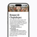 Apple、新生『Siri AI』発表　画面上からスワイプで起動、単体アプリも登場　次世代Apple Intelligenceで動作