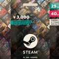 Valve、小売店でのSteamギフトカードの販売を終了へ。世界的に詐欺が横行のため