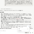 Fable 5と話していたら政府に作家を連行された。Anthropic「Fable 5」「Mythos 5」、米政府の輸出管理指令で緊急全停止。「外国籍お断り」が全ユーザーを道連れに(CloseBox)