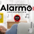 任天堂ゲーム音楽めざまし Alarmoに『ドンキーコング バナンザ』アラーム追加、計11作74曲に。バナンザ本編の体験版も配布中