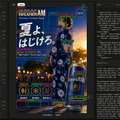 生成AIグラビアをグラビアカメラマンが作るとどうなる?第68回:Ideogram 4.0用JSON Promptビルダーを作ってみた(西川和久)