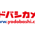 ヨドバシカメラ マルチメディア池袋 6月30日オープン 関東最大級の総売場面積1万坪、地下1階から地上6階の7フロア構成