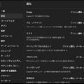 ChatGPTに定期タスク実行の新機能「スケジュール」、入荷確認や毎朝のまとめを自動化して通知 使い方はかんたん