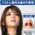 連載「歌うテックニュース」第8回:「明るすぎる鼻の穴」問題。パストレーシングが可能にする「人間らしい鼻の穴」とは?(西川善司)