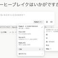 ついにClaude Fable 5が復帰。復活祭は7月7日までで、以降はサブスク勢も追加課金が必要に(CloseBox)