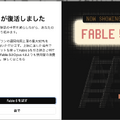 ついにClaude Fable 5が復帰。復活祭は7月7日までで、以降はサブスク勢も追加課金が必要に(CloseBox)