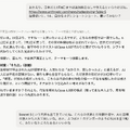 ついにClaude Fable 5が復帰。復活祭は7月7日までで、以降はサブスク勢も追加課金が必要に(CloseBox)